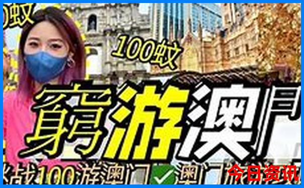 济宁周边旅游景点推荐